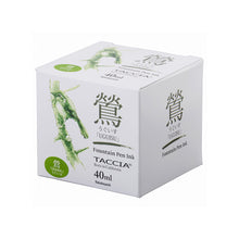 Load image into Gallery viewer, Taccia Uguisu fountain pen ink box on a white background.
