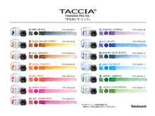 Load image into Gallery viewer, Taccia fountain pen inks with color swatches on a white background.