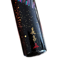 Load image into Gallery viewer, Close up to the Maki-e Artist Signature. This one is by Koichiro Okasaki (Kogaku)