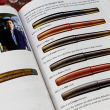 Load image into Gallery viewer, Danitrio - Maki-e, an Art for the Soul. The Danitrio Maki-e Collection Book SIGNED