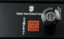 Load image into Gallery viewer, Graf von Faber Castell Pen Of The Year 2019 Samurai PVD Fountain Pen