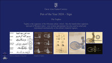 Load image into Gallery viewer, On a royal blue background:
The text reads: "Pen of the Year 2024-Sign, The Tughra. Tughra is the signature of the Ottoman Sultan, which - like the handwritten signature and seal of the Western rulers - was written and painted, but also used in relief and reproduced mechanically as the sultan's imperial signum." Underneath, an arrangement of different calligraphic styles and signatures are shown.
