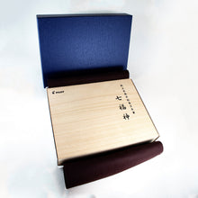 Load image into Gallery viewer, Pilot-Namiki 100th Anniversary Yukari Seven Gods of Good Fortune LE Fountain Pen Set #62