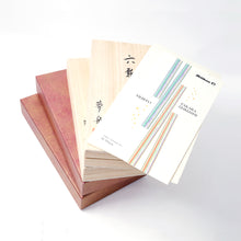 Load image into Gallery viewer, Pelikan Maki-e Mubyo & Takara-Zukushi (Health & Wealth) LE Set - EXTREMELY RARE!