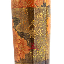 Load image into Gallery viewer, Pilot Namiki 80th Anniv. Miyabi Bugaku LE Fountain Pen by Kyusai Yoshida