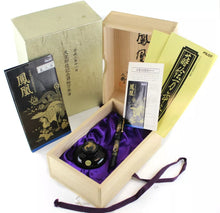 Load image into Gallery viewer, Pilot Namiki Sokuikinen HouOu (Double Phoenix) LE Maki-e FP by Kyusai Yoshida