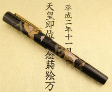 Load image into Gallery viewer, Pilot Namiki Sokuikinen HouOu (Double Phoenix) LE Maki-e FP by Kyusai Yoshida