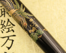 Load image into Gallery viewer, Pilot Namiki Sokuikinen HouOu (Double Phoenix) LE Maki-e FP by Kyusai Yoshida