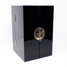 Load image into Gallery viewer, The black lacquer presentation box with the two front doors closed.