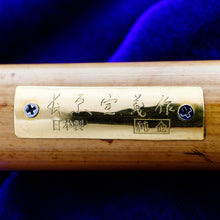 Load image into Gallery viewer, Sailor Nagahara Sr. Susutake FP with Nagahara Cross Emperor Nib SUPER RARE PEN