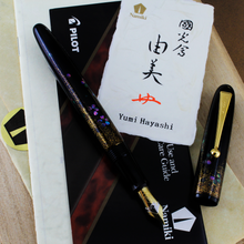 Load image into Gallery viewer, Namiki Yukari Cherry Blossom (Sakura) Maki-e Fountain Pen