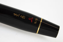 Load image into Gallery viewer, Conway Stewart Maki-e Soka Monyo (Floral Design) Limited Edition Fountain Pen