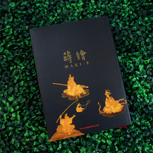 Load image into Gallery viewer, Danitrio - Maki-e, an Art for the Soul. The Danitrio Maki-e Collection: Back