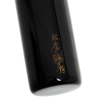 Load image into Gallery viewer, Danitrio GK-1031 Genkai "Toki" (Japanese Crested Ibis) Fountain Pen Signature and Edition Close Up