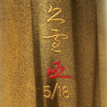 Load image into Gallery viewer, DANITRIO GK-1040 "Dragon & Koi Ascension" Limited Edition Fountain Pen