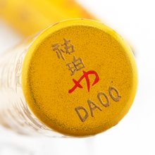 Load image into Gallery viewer, Danitrio SGK-11 "Longevity" Limited Edition Fountain Pen (Artist Proof)