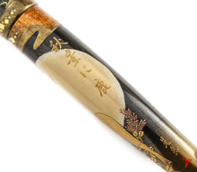 Load image into Gallery viewer, DANITRIO "Deer in the Autumn Scenery" LE Fountain Pen - MK-99