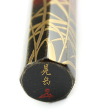 Load image into Gallery viewer, DANITRIO Sho-Hakkaku "Autumn Grass and Birds" Fountain Pen (BK-8/2)