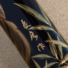 Load image into Gallery viewer, Montegrappa Kitcho Limited Edition Tora (Tiger) Maki-e Fountain Pen