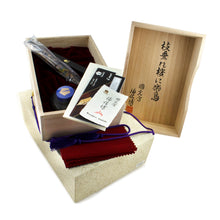 Load image into Gallery viewer, Namiki Emperor Rakucho Birds & Weeping Cherry Blossom Fountain Pen