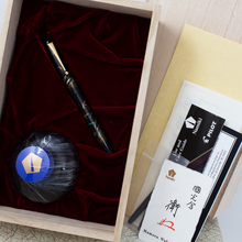 Load image into Gallery viewer, Namiki Yukari Firefly Raden Fountain Pen | FN-15M-RH