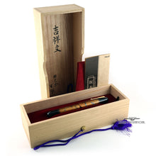 Load image into Gallery viewer, Pilot Namiki Emperor FFK Kissho-mon "Good Luck" Fountain Pen - c.1989