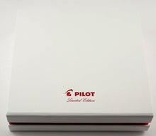 Load image into Gallery viewer, Pilot Vanishing Point 2017 Crimson Sunrise Fountain Pen - M