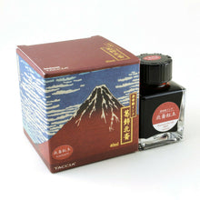 Load image into Gallery viewer, The Benituchi ink bottle and box on a white background. it is a dark red ink.