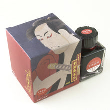 Load image into Gallery viewer, The Akasakura ink bottle and box on a white background. It is a red colored ink.