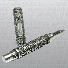 Load image into Gallery viewer, The silver rollerball pen arranged with the cap set behind it