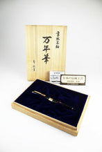 Load image into Gallery viewer, Vintage Kima by Sailor Fountain Pen with Presentation Box and Documents
