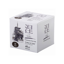 Load image into Gallery viewer, Taccia Kuro fountain pen ink box on a white background.


