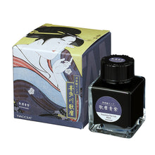 Load image into Gallery viewer, TACCIA Ukiyo-e Ink Version II Collection - 40 ml Bottle
