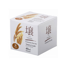 Load image into Gallery viewer, Taccia Tsuchi fountain pen ink box on a white background.


