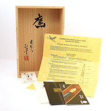 Load image into Gallery viewer, Namiki Emperorwooden box, instructions, and documents on a white background.
