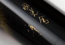 Load image into Gallery viewer, Close up of the artist's signature.
