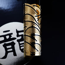 Load image into Gallery viewer, Close up to the bottom portion of the barrel, featuring golden decorations. 
