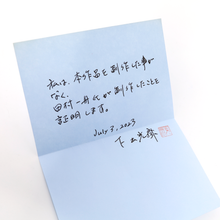 Load image into Gallery viewer, Sailor OVI Limited Edition Fountain Pen
