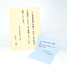 Load image into Gallery viewer, Sailor OVI Limited Edition Fountain Pen
