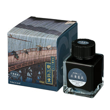 Load image into Gallery viewer, Taccia Hiroshige Ainezu ink bottle and packaging with Japanese woodblock print designs on a white background. The ink is a dark teal color.
