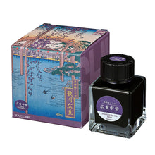 Load image into Gallery viewer, Taccia Nakamurasaki ink bottle and packaging with Japanese woodblock print designs on a white background. The ink is a dark purple color.
