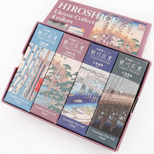 Load image into Gallery viewer, Set of four small ink boxes arranged inside the Hiroshige box.
