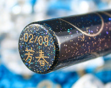 Load image into Gallery viewer, AP Limited Editions &quot;Moon Phases&quot; Fountain Pen Edition
