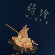 Load image into Gallery viewer, Danitrio - Maki-e, an Art for the Soul. The Danitrio Maki-e Collection:  Back Cover Close up
