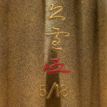 Load image into Gallery viewer, Danitrio GK-1037 Hokusai&#39;s Koi (Hokusai&#39;s Carp) Limited Edition Fountain Pen
