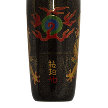Load image into Gallery viewer, Danitrio Yokozuna Kuzuryu (Nine Dragons) in Black (YOK-26BK) Limited Edition Fountain Pen - Artist Signature
