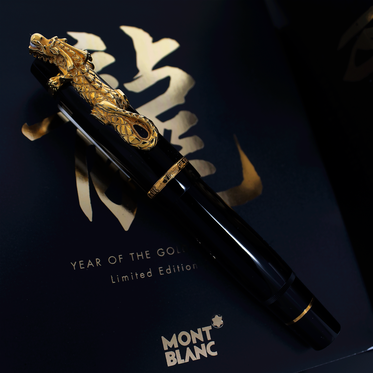 Montblanc Year of the Golden Dragon 2000 Fountain Pen #604 – Airline Intl