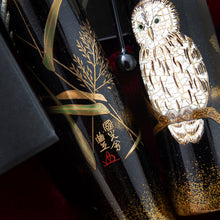 Load image into Gallery viewer, Close up to the Kokkokai artist signature, Yutaka Sato, and owl on the pen cap.
