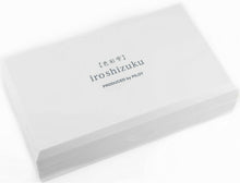 Load image into Gallery viewer, Angled top view of the case for the ink bottles. It has a print with the text Iroshizuku, produced by Pilot. 

