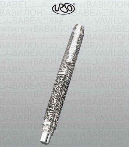 Urso Tower of Babel Limited Edition Rollerball Pen- Solid Silver Capped